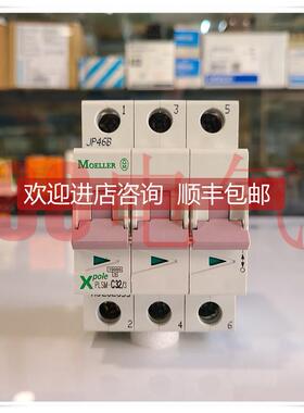 询价金钟穆勒PLSM-C32/3-AS 高性能断路器