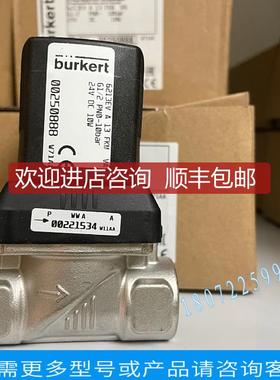 询价宝德电磁阀 6013A 4.0 00134244锈钢 宝德burkert