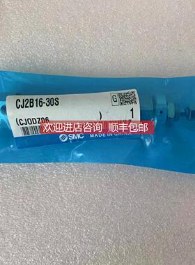 询价 SMC小型气缸 CJ2B16-30S（CJ0DZ06