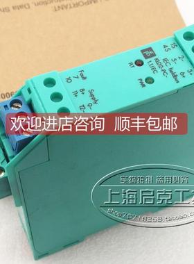 询价倍加福B+F 安全栅 KLD2-PC-1.1IEC 802561