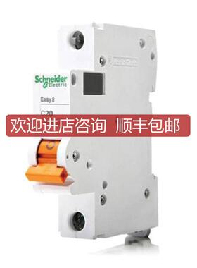 询价断路器A9F73101 A9F74403 A9F75250  A9F75440 A9F78340