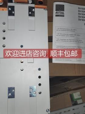 询价SV9345.700威图母线