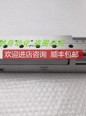 询价A014FESTO费斯托滑台气缸SLT-20-125-P-A 188416 装