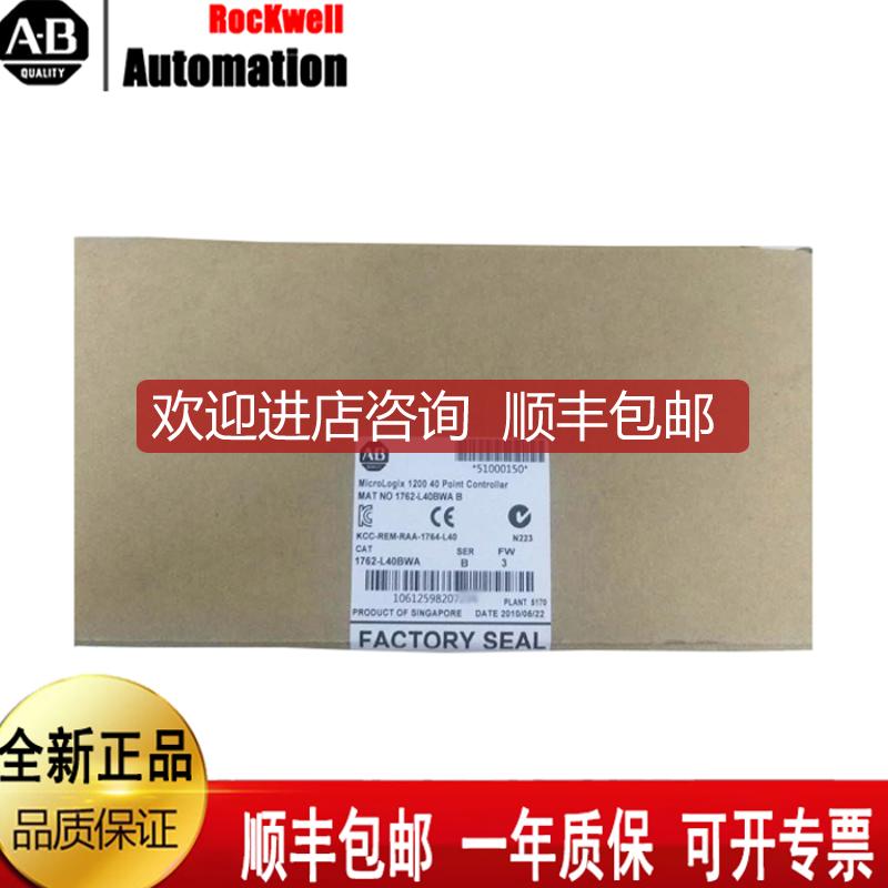 询价AB 1787-PLUG10R    1787-RSCABL    1787-USADPTR  罗克