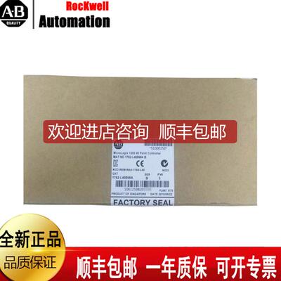 询价AB 1787-PLUG10R    1787-RSCABL    1787-USADPTR  罗克
