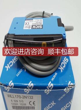 询价6032552西克SICK光纤放大器WLL190T-2N432