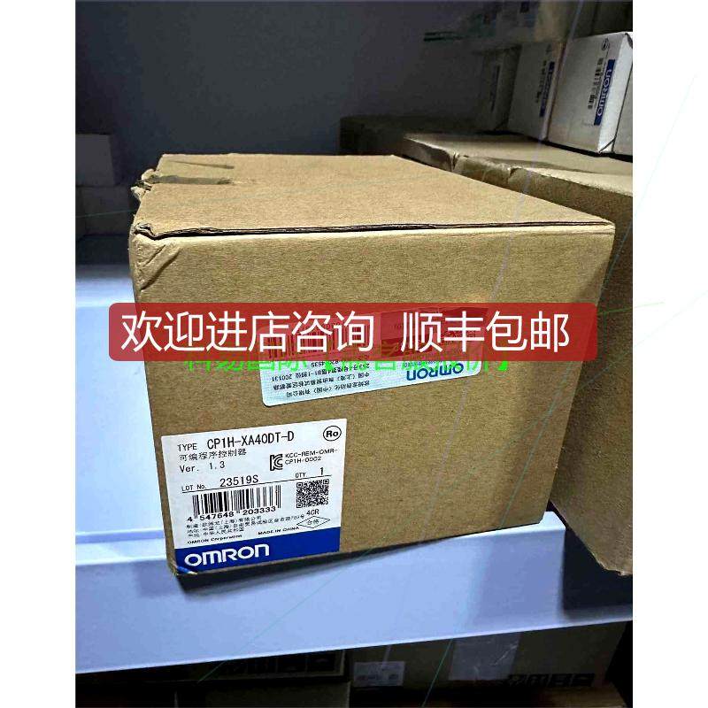 询价 CP1H-XA40DT-Dplc再拍