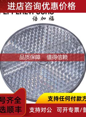 询价REF-C110-2倍加福反射REF-A25 REF-VR10 REF-H160 H50