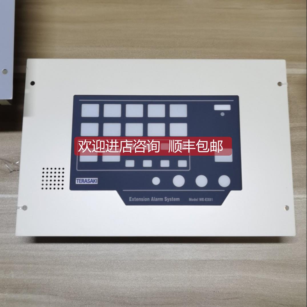 询价EEA-204 WE-EX81 TERASAKI延伸报警面