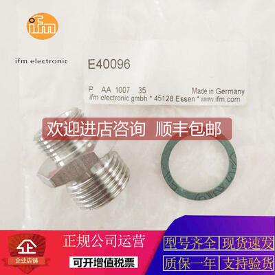 询价易福门IFM.E40093.E40094.E40095.E40096.E40097.E40098企业