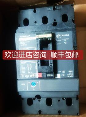 询价SQUARE  JJ250  AL175JD  JJL36150  3P 150A