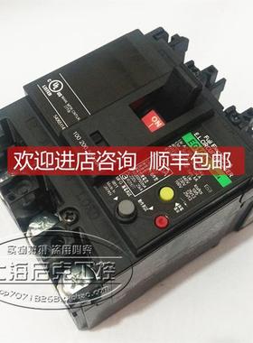 询价富士塑壳断路器EG103C EG103AC 3P 75A 100/200/500mA