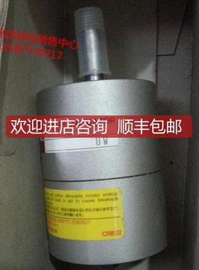 询价A023SMC旋转摆动气缸CRB32-180,