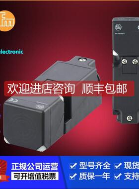 询价IFM易福门IV5003.IV5004.IV5007.IV5049传器企业