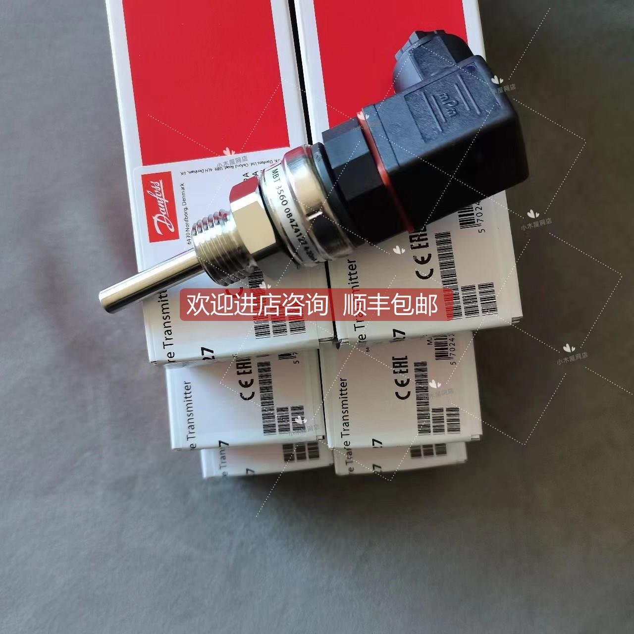 询价丹佛斯温度传器MBT3560 084Z4127 084Z4030 097U0138 084Z418