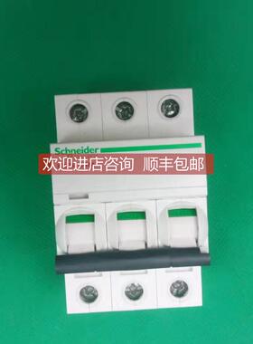 询价A9F18306断路器IC65N 3P C6A