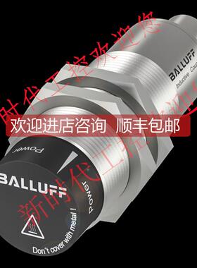 询价BIC000A巴鲁夫耦合器BIC 2I3-P2A50-M30MI3-SM4ACA