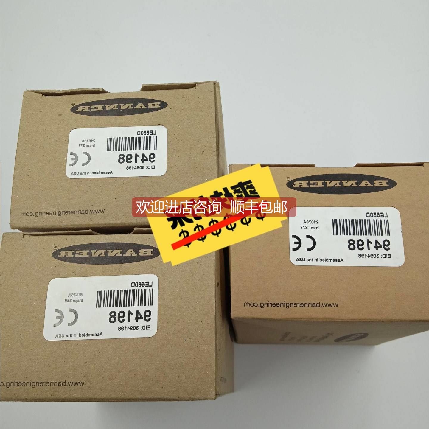 询价邦纳LE550D，激光传器