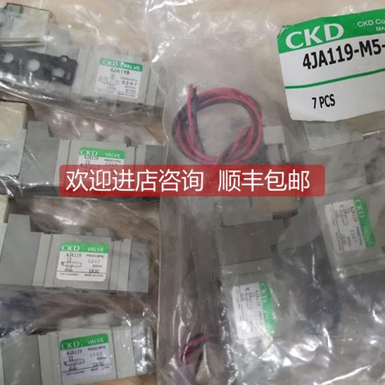 询价CKD电磁阀4JA210-06-E2-3 4JA119-M5-E2-3 3PA119-M5-3 4JA22