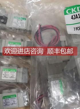 询价CKD电磁阀4JA210-06-E2-3 4JA119-M5-E2-3 3PA119-M5-3 4JA22