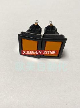 询价富士 DF16 FON E3 长方形信号灯 LED 24V 16口径指示灯 橙色