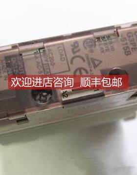 询价OMRON固态继电器 G3PE-515B G3PE-525B G3PC-220B-VD