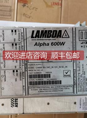 询价机LAMBDA电源ALPHA 600W CA600 36V10A24V8A12V16A5V16A H605