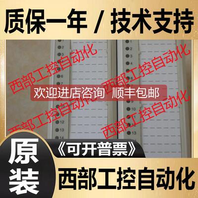 询价DO814 3BUR001455R1 DI814 3BUR001454R1  DCS模块