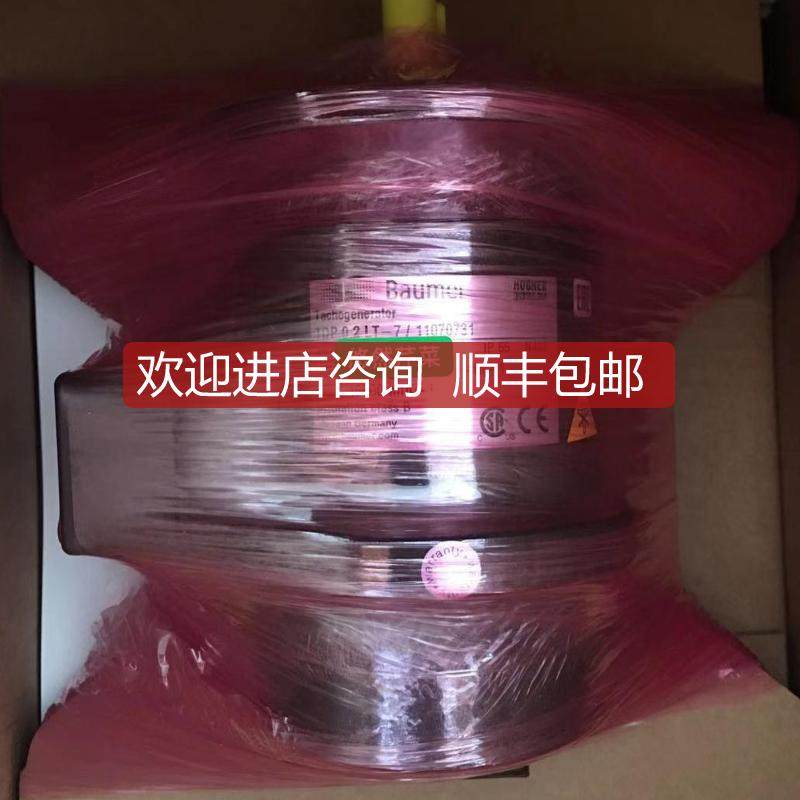 询价Baumer-hubner测速电机TDP0,2 LT-4 B10 55堡盟