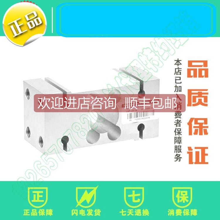 询价传力 称重传器 HMB DBS 梅特勒-托利多 BAB-MT UTILCELL