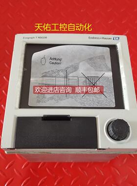 询价E+H RSG35-C1B 数据管理器 Ecograph-T