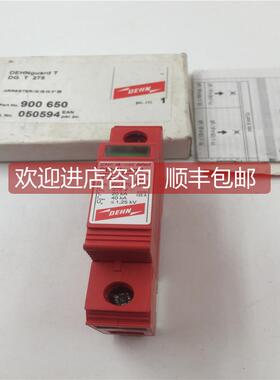 询价DEHN防雷器DGT275浪涌保护器防雷器900650