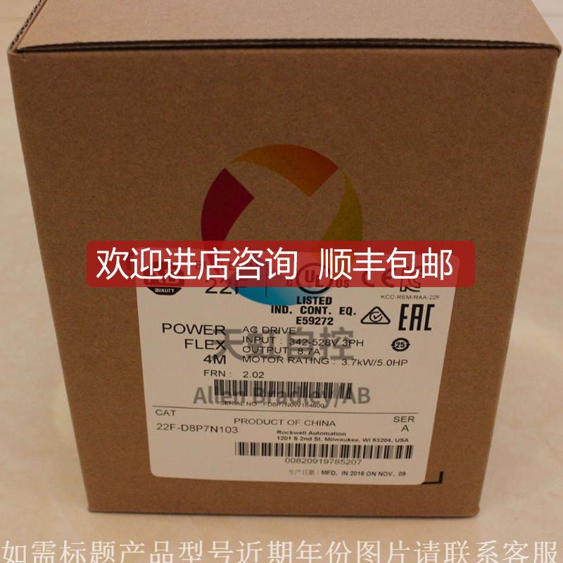 询价20F1ANC140JA0NNNNN AB罗克韦尔变频器 PowerFlex Air Coole