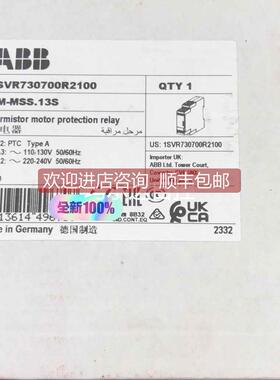 询价 CM-MSS.13S，1SVR730700R