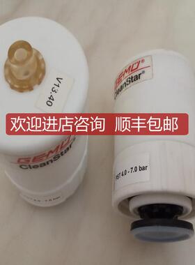 询价GEMU CLEANSTAR盖米阀门CH-3643 气动阀Rotkreuz