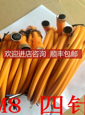 询价西克SICK电缆线DOL-0804-G05M，号6009872