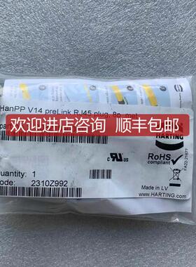 询价   浩亭/HARTING连接器20821040001 20820050001