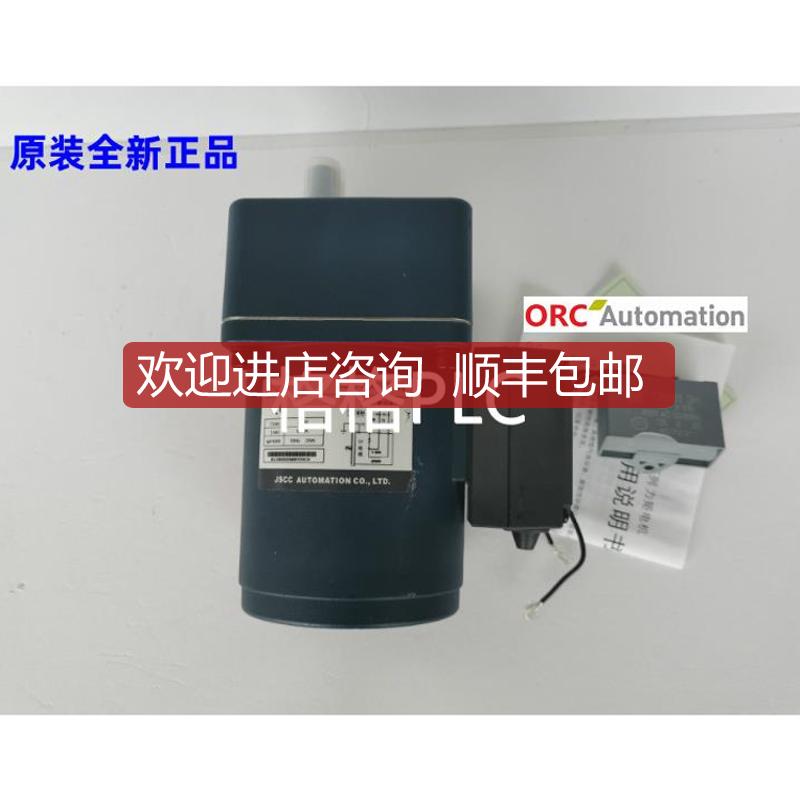 询价JSCC精研电机90TP20GV22W减速机90GK12.5H