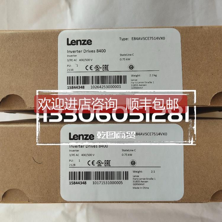 询价伦茨lenze 8400变频器 E84AVSCE4024VX0/VB0/SX0/SB0