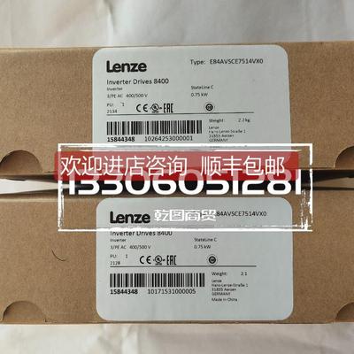 询价 Lenze伦茨变频器E94AYAB/S E94AYCPM/S齐全