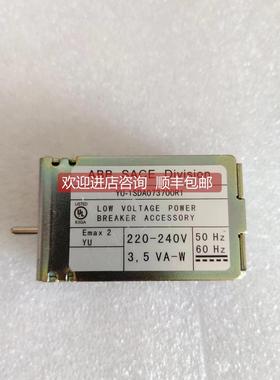 询价欠压脱扣器YU-1SDA073700R1 UVR-1SDA063552R1 220V 24V
