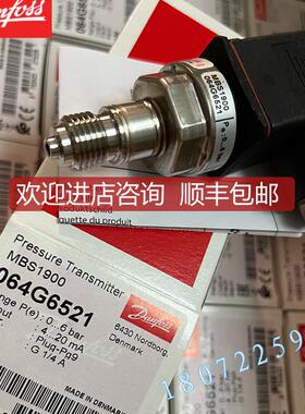 询价danfoss丹佛斯压力传器变送器MBS1900 064G6592丹弗斯-1-3