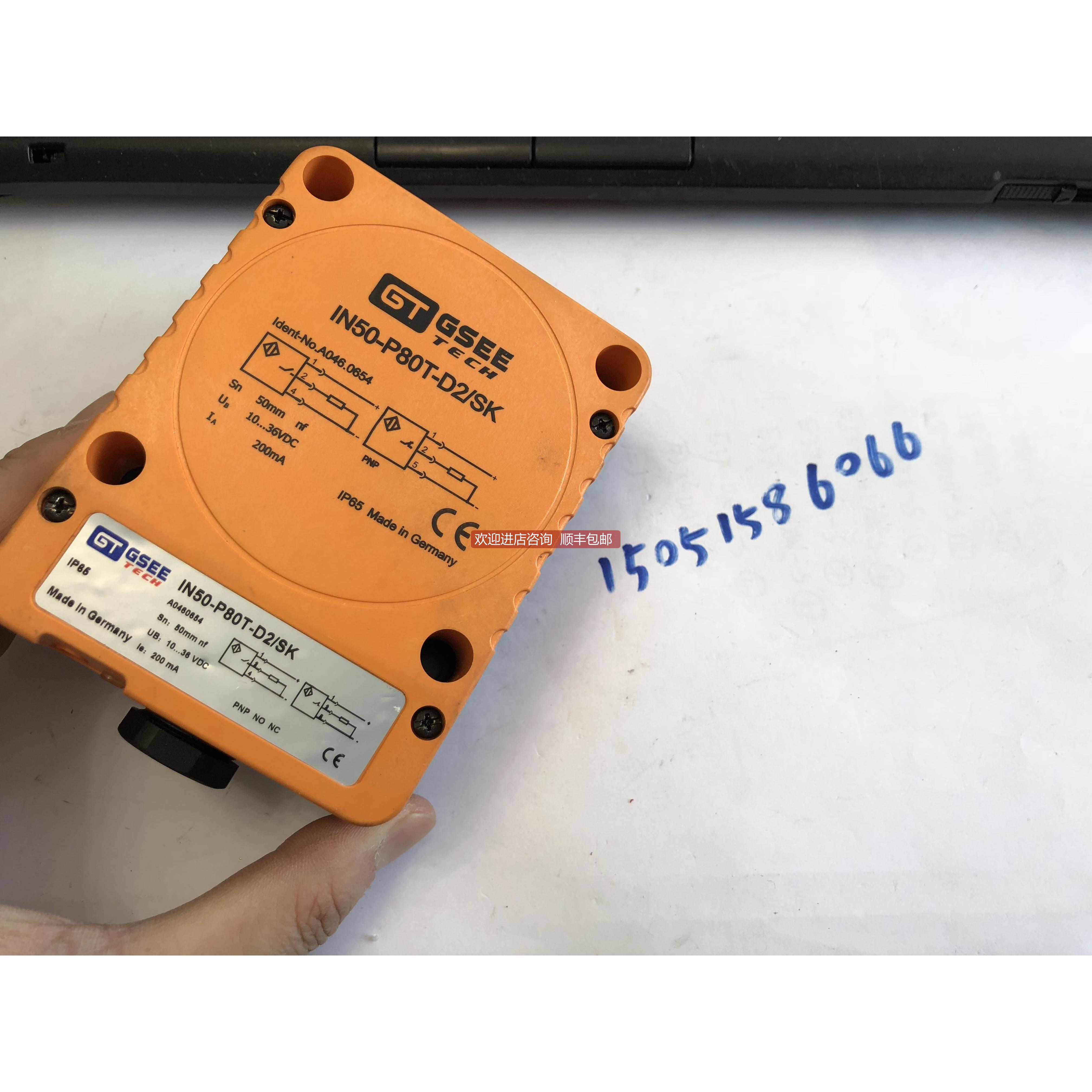 询价GSEE-TECH IN50-P80T-D2/SK 装