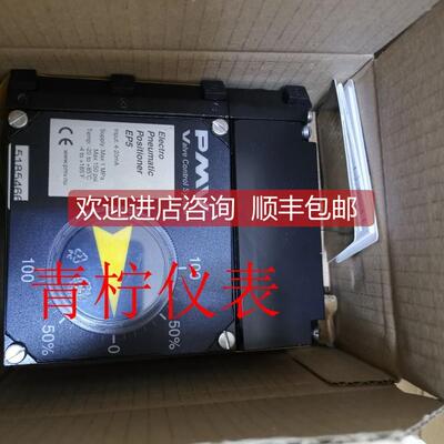 询价PMV福斯flowserve定位器EP5XX-HPGU-23K01-PV9DA-4Z