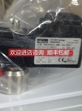 询价CH1227 Carouge 495905C2 Parker