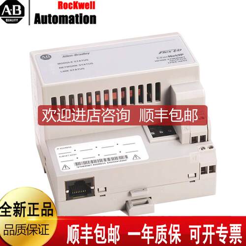 询价AB 1756-IT16 1756-JMPR 1756-L65 1756-L71K 罗克韦尔控