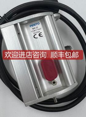 询价FESTO费斯托终端位置控制器SPC11-INC/537322 SPC-LC/53