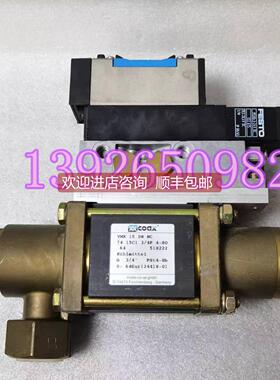 询价COAX考克斯VMK15 DR NC 电磁阀518222 G3/4