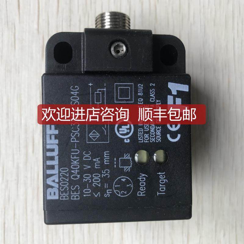 询价BES0220 BES Q40KFU-PSC35E-S04G促机巴鲁夫照片