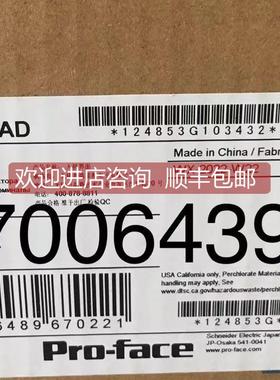 询价普洛菲斯PFXGP4301TADWC/4501TAAC/4501TADC/4601TAAC/4601TA